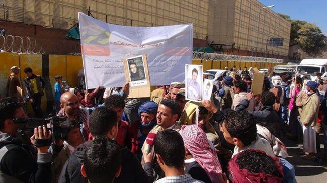 صورة لتظاهرات للحوثيين أمام السفارة السعودية بصنعاء رفضا لتدخلاتها باليمن