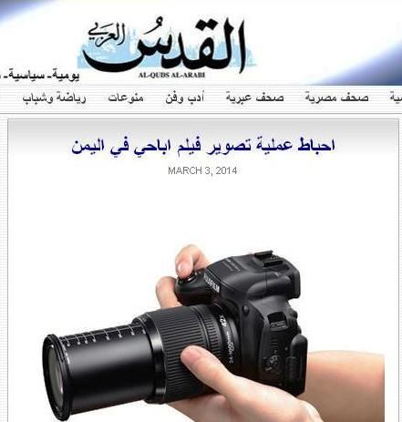 صحيفة لندنية تكشف عن تفاصيل احباط عملية تصوير فيلم اباحي في اليمن