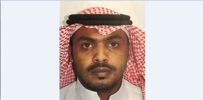إعلان من وزارة الداخلية السعودية ! "صورة"