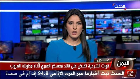 العربية:القبض على قائد معسكر العمري و8 ضباط و30 جنديا شرق ذباب