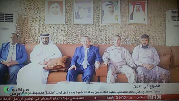 BBC:دعم إماراتي مباشر لحكومة بن دغر وتزايد الانتقادات لدور أبوظبي باليمن