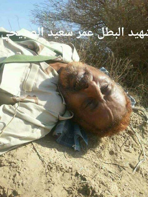 الحوثيون يعلنون لاول مرة مصير جثة الصبيحي ومصادر تؤكد وصولها صنعاء