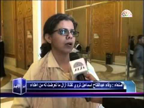 ابنة رئيس يمني راحل تشكو إتلاف كتب ومتعلقات والدها بمكب للقمامة بعدن