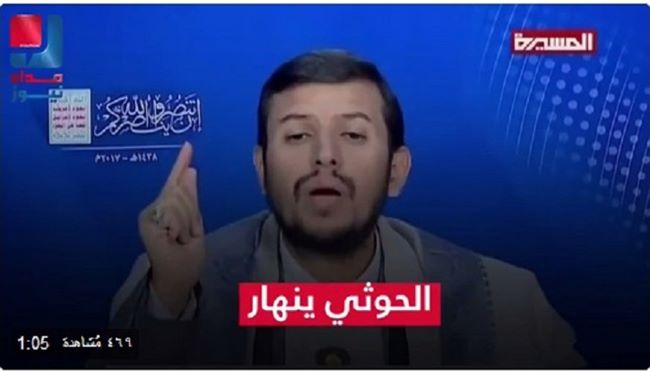 موقع اخباري عربي يكشف أنباء تفيد بهروب زعيم جماعة الحوثيين باليمن