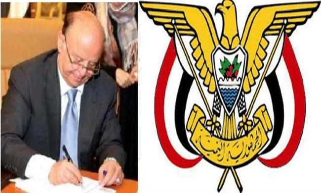 الرئيس اليمني يصدر حزمة قرارات تعيين جمهورية جديدة(اسماء ومناصب)