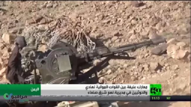 قناة روسية:القوات اليمنية الموالية للرئيس هادي تقترب من صنعاء(فيديو)