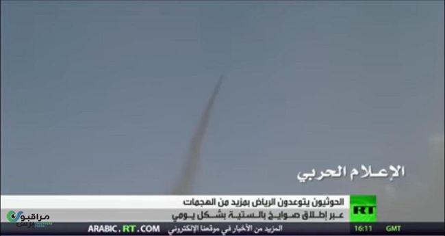 RT:الحوثيون يتوعدون السعودية بصواريخ يومية تخترق دفاعاتها الجوية(فيديو)