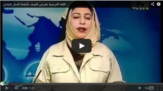 بالفيديو والصور..هكذا أثارت مذيعة يمنية السخرية من أدائها الاعلامي؟