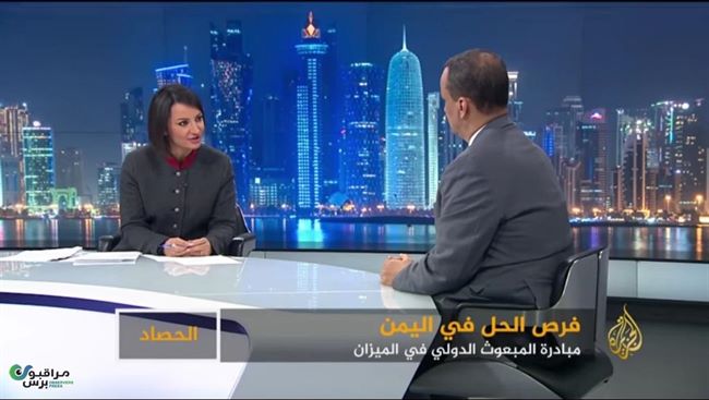 المبعوث الأممي يعلن مصير مشاورات الكويت وأهداف جولته المقبلة(فيديو)