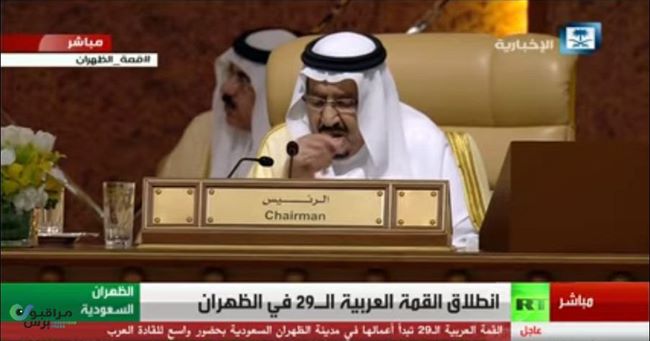 الملك السعودي يجدد اعلان موقفه من وحدة اليمن والحل الأمثل لأزمته(فيديو)