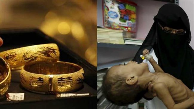 العلاقة بين خطر المجاعة باليمن وعمليتي سطو على مجوهرات في باريس