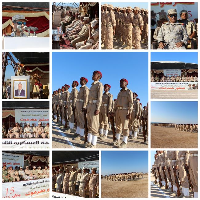 محافظ حضرموت يعلن بدء التحضير لانشاء مدرسة عسكرية خاصة (صور)