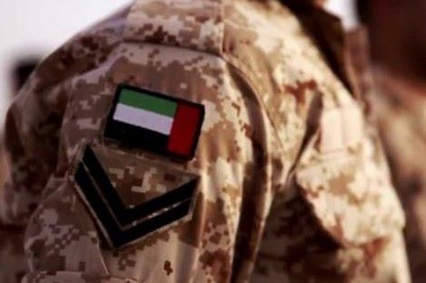 الإمارات تعلن "استشهاد"جندي من قوتها ضمن عملية"إعادة الأمل"باليمن