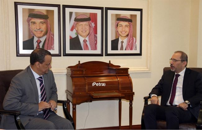 وزير الخارجية الأردني يعلن موقف بلاده من الحل الأمثل للصراع اليمني 