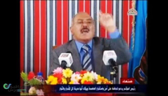 بالفيديو..الرئيس اليمني السابق يعود لخطابه الهستيري:"الوحدة أو الموت"!