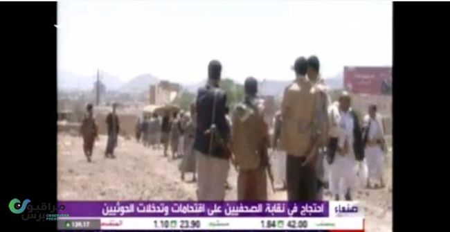العربية ترصد تفاصيل أحدث اقتحامات الحوثيين لمؤسسات الدولة اليمنية(فيديو)