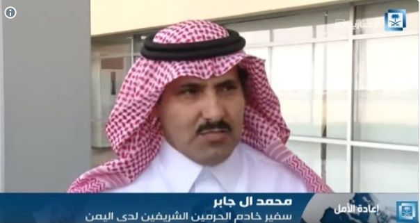 آل جابر يعلن ماوراء زيارته وفريق اقتصادي لعدن وهدف وديعتين سعوديتين