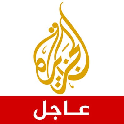 عاجل:الجزيرة تكشف مصير مفاوضات الكويت اليمنية وأسباب تأجيلها