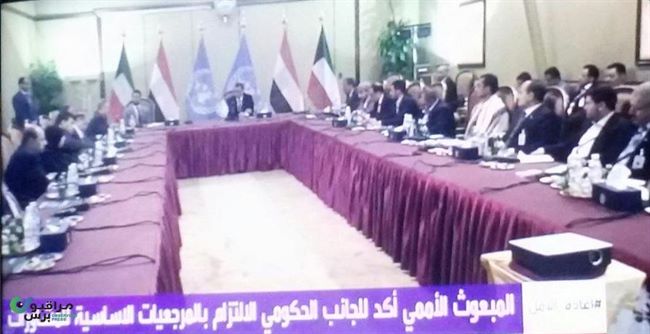 ولد الشيخ يناقش بالكويت ضمانات اعتراف الحوثيين بشرعية الرئيس اليمني
