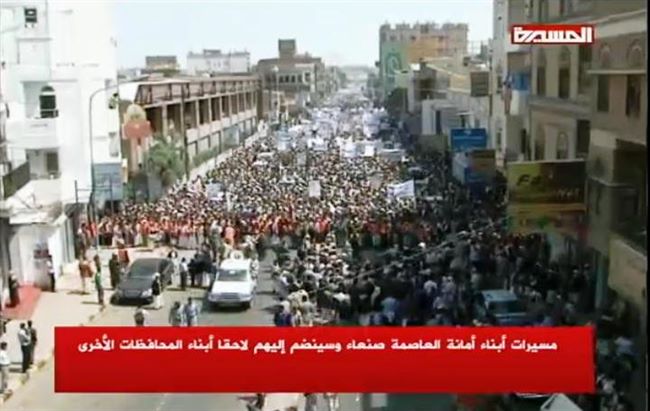 تظاهرة الحوثيين تتراجع عن الوصول للحصبة بعد وعيد غير مسبوق للحوثي(صور)