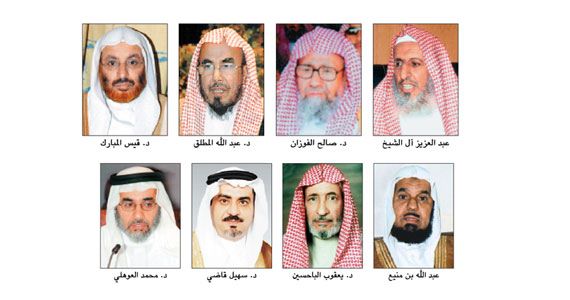 هيئة كبار العلماء بالسعودية تصنف الحوثيين جماعة ارهابية كداعش والقاعدة
