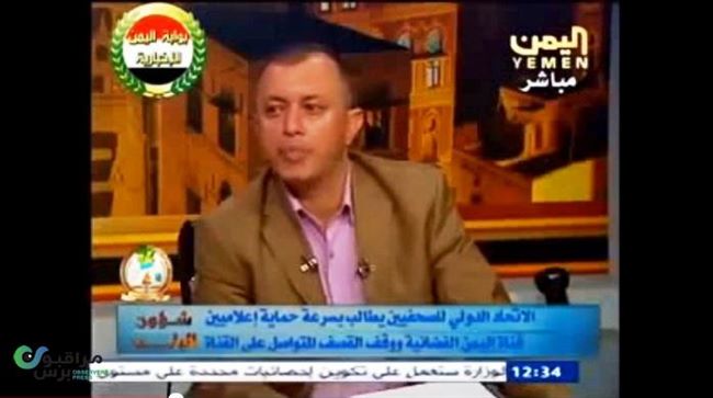 بالفيديو..مسؤول بتلفزيون اليمن يستنجد بالحوثيين على الهواء ويهاجم المسؤوليين تحت الفراش