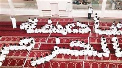 صورة لعشرات الطلاب السعوديين يشكلون بأجسادهم كلمة «عاصفة الحزم»