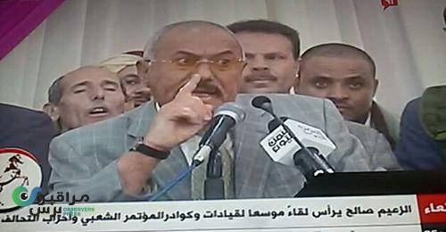 صالح يعلن استعداد حزبه للانسحاب من الحكومة ويرد على الحوثي(فيديو)