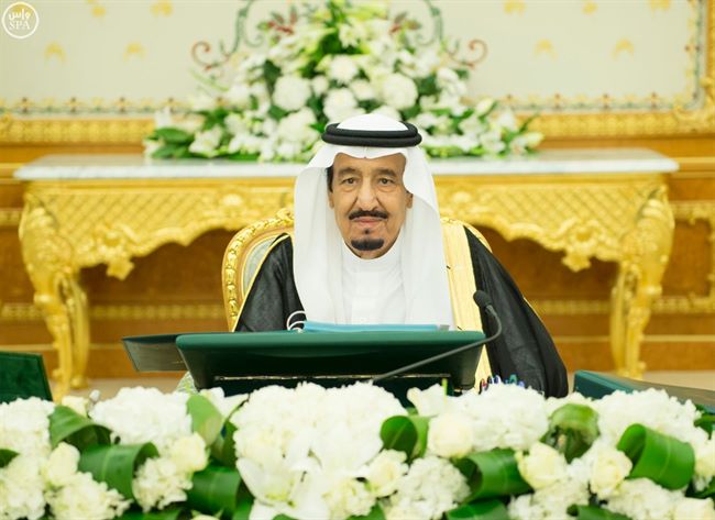 مجلس الوزراء السعودي برئاسة "سلمان" يناقش تطور الاوضاع باليمن