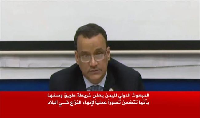 المبعوث الأممي يعلن أبرز بنود خارطة طريق أممية لإنهاء النزاع اليمني