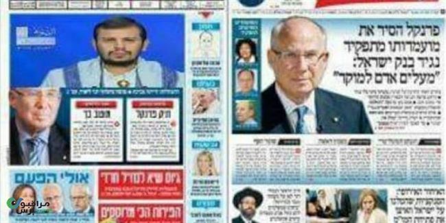 اهتمام اعلامي اسرائيلي فلسطيني لبناني غير مسبوق بتهديد لزعيم الحوثيين