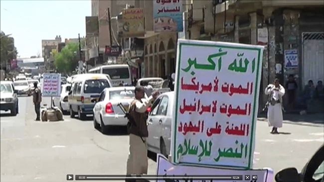 مصدر رئاسي يمني يكشف حقيقة مطالبة الحوثيين بمنحهم 3 وزارات سيادية!
