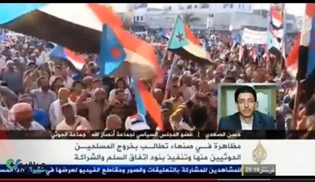 أول تعليق للحوثيين على تحديد 3 من قياداتهم كمعرقلين للعلمية الانتقالية باليمن(فيديو)
