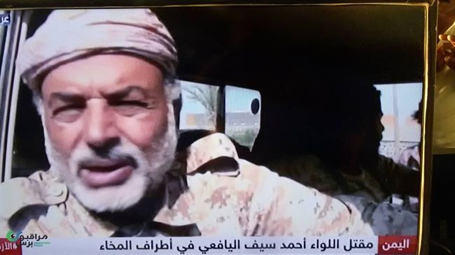 قناة اخبارية خليجية تؤكد استهداف مدرعة اللواء اليافعي بصاروخ حراري 