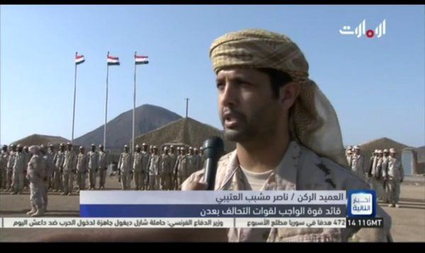 قيادة التحالف توضح حقيقة إصابة قائد القوات الإماراتية باليمن(فيديو صور)