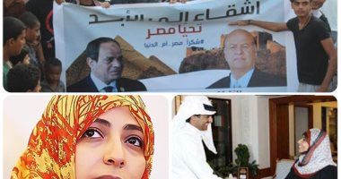صحيفة:حملة تبرؤ من كرمان بشوارع عدن ومطالبة بسحب جائزة"نوبل"(فيديو)