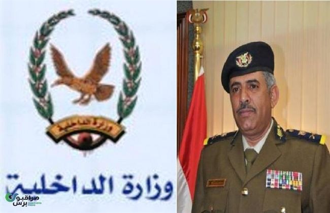 الداخلية اليمنية تصدر حزمة أوامر وتعليمات أمنية صارمة