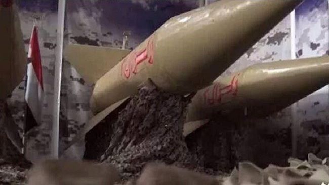 التحالف العربي يعلن مصير صاروخ باليستي أطلقه الحوثيون على نجران
