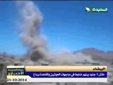 مقتل 30 مسلحا من الحوثيين بمعارك دامية مع عناصر "القاعدة"بوسط اليمن