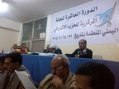 أمين الاشتراكي اليمني يوجه دعوة هامة الى جميع القوى الفاعلة بالجنوب