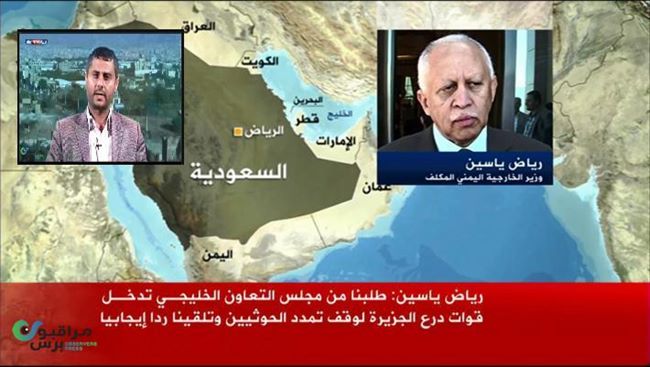 أول رد لجماعة الحوثيين على طلب الرئيس اليمني تدخل درع الجزيرة باليمن