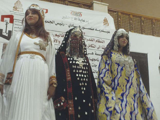 اليمن يلجأ الى عرض ازياء نساء أقاليمة الستة للترويج للفيدرالية(صورة)
