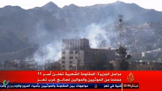 تقدم للمقاومة بتعز ومقتل وأسر عشرات الحوثيين بأعنف مواجهات وحرب إبادة 