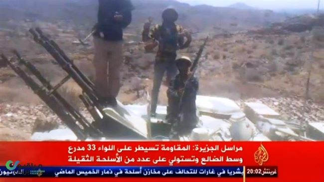 بالصور..الجزيرة تكشف عن  تفاصيل"أكبر انتصار للمقاومة الشعبية اليمنية"