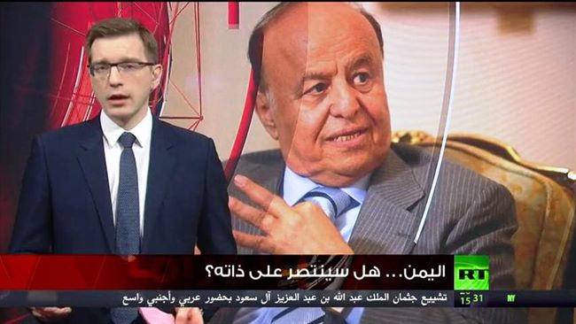 RT:هل سينتصر اليمن على ذاته وهل تراجع الرئيس عن اتفاق وقعه(فيديو)