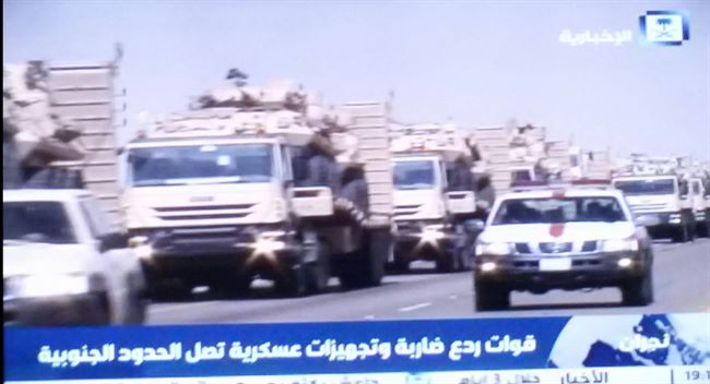 التلفزيون السعودي يعلن  وصول قوات ردع  ضاربة  للحد  الجنوبي مع اليمن(صور)