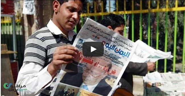 تلفزيون يكشف عن زيارة وفد من الحوثيين لموسكو بدعوة من الدوما(فيديو)