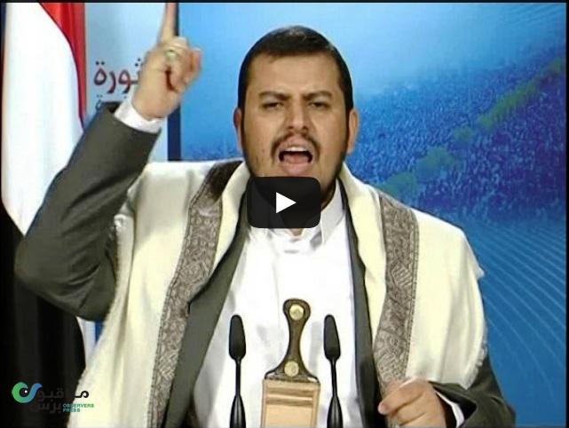 بالفيديو..الحوثي يتوعد السعودية ويوجه دعوة للشعب اليمني والشعوب الحرة