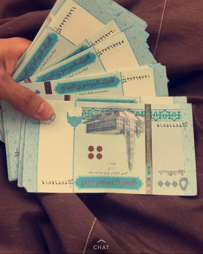 البنك المركزي اليمني يحذر من تداول عملة مالية مزورة ويوضح ماورائها