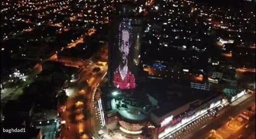 صورة للاعب المصري الدولي محمد صلاح على أعلى بناية في بغداد(فيديو)